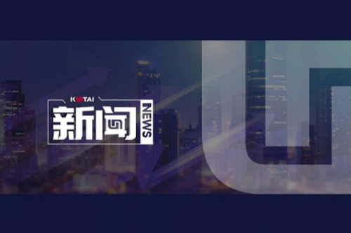 z6.com尊龙数码DCN 2024年度“z6.com尊龙数码‘1+X’职业技能等级证书”优秀试点院校评选获奖名单公示